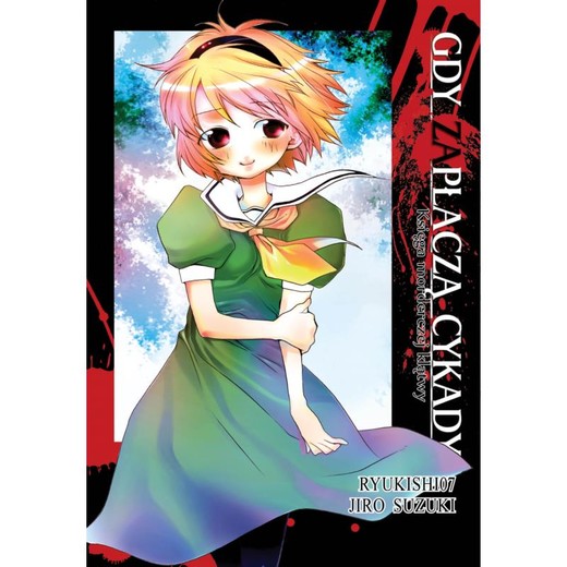 okładka Gdy zapłaczą cykady. Tom 3 książka