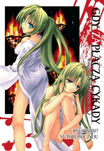 okładka Gdy zapłaczą cykady. Tom 6 książka