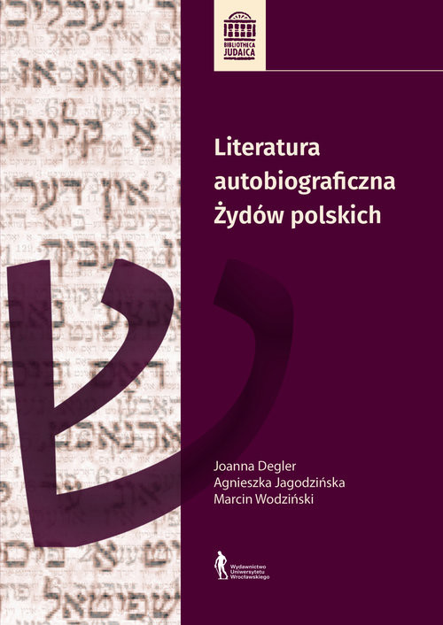 okładka Literatura autobiograficzna Żydów polskich książka | Agnieszka Jagodzińska