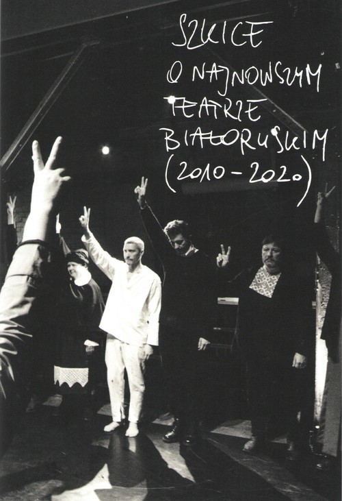 okładka Szkice o najnowszym teatrze białoruskim (2010-2020) książka | Praca Zbiorowa