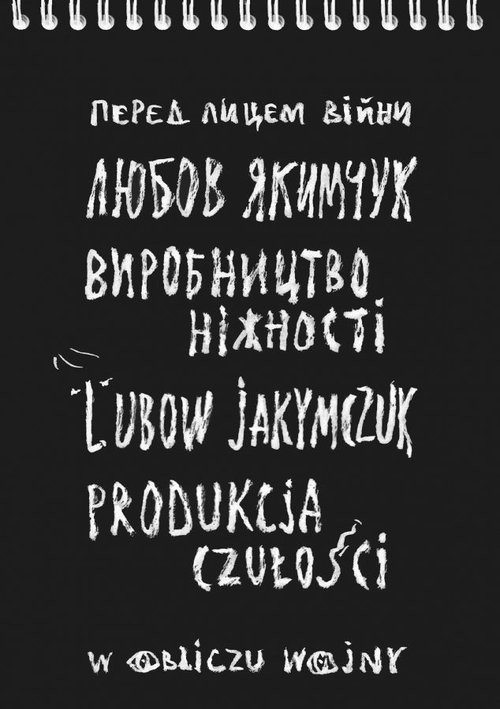 okładka Produkcja czułości W obliczu wojny książka