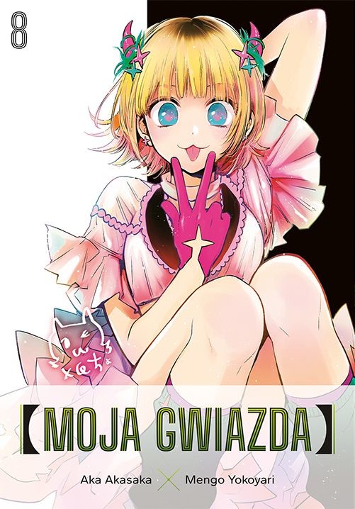 okładka Moja gwiazda. Tom 8 książka