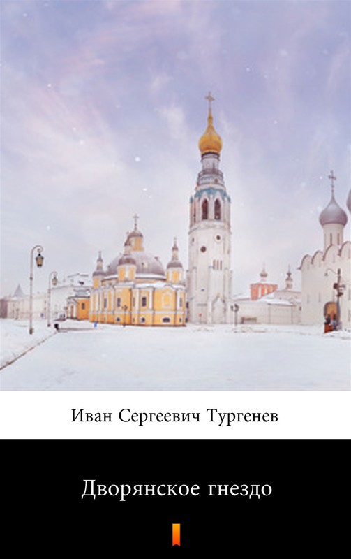 okładka Дворянское гнездо (Szlacheckie gniazdo) ebook | epub, mobi | Иван Сергеевич Тургенев, Iwan Turgieniew