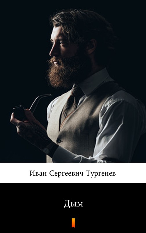 okładka Дым (Dym) ebook | epub, mobi | Иван Сергеевич Тургенев, Iwan Turgieniew