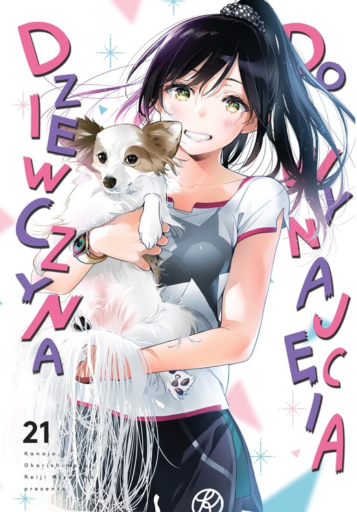 okładka Dziewczyna do wynajęcia. Tom 21 książka