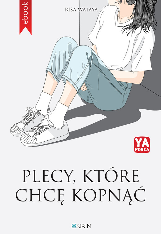 okładka Plecy, które chcę kopnąć ebook | epub, mobi | Risa Wataya