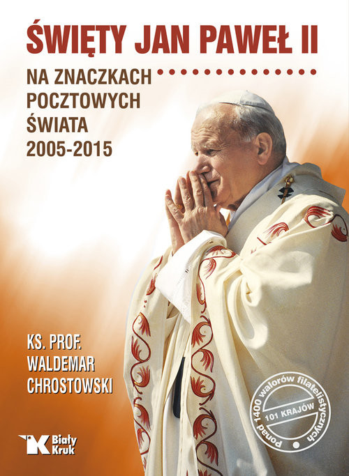 okładka Święty Jan Paweł II na znaczkach pocztowych świata 2005-2015 książka | ks. prof. Waldemar Chrostowski