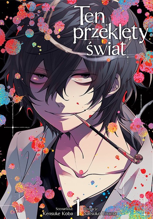 okładka Ten przeklęty świat. Tom 1 książka