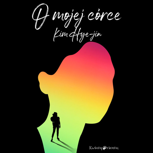 okładka O mojej córce audiobook | MP3 | Kim Hye-jin