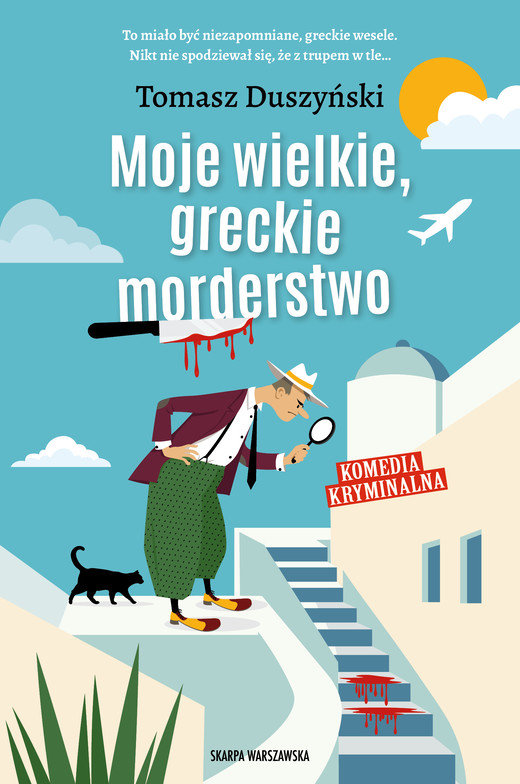 okładka Moje wielkie, greckie morderstwo książka | Tomasz Duszyński