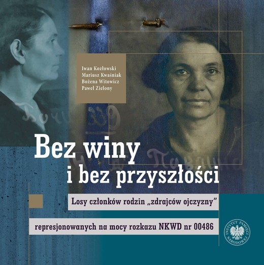 okładka Bez winy i bez przyszłości książka