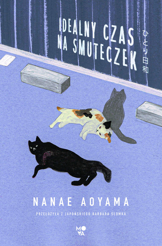okładka Idealny czas na smuteczek ebook | epub, mobi | Nanae Aoyama