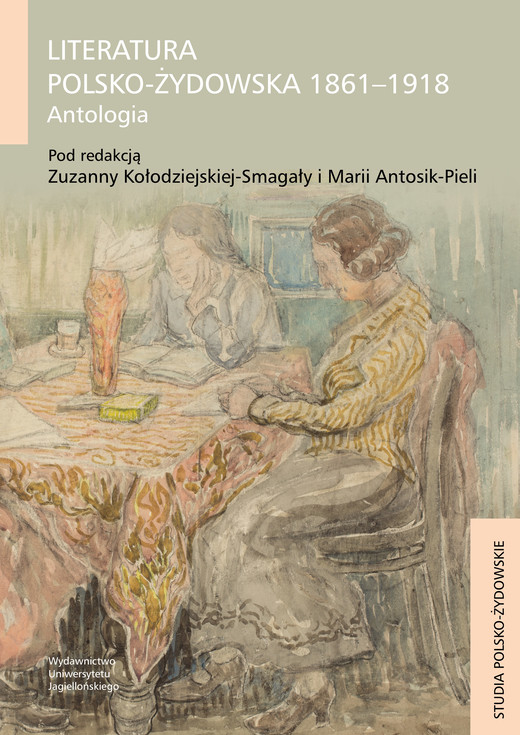 okładka Literatura polsko-żydowska 1861-1918 ebook | pdf | Zuzanna Kołodziejska-Smagała, Maria Antosik-Piela