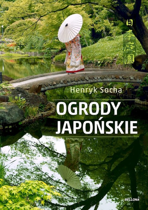 okładka Ogrody japońskie książka | Socha Henryk