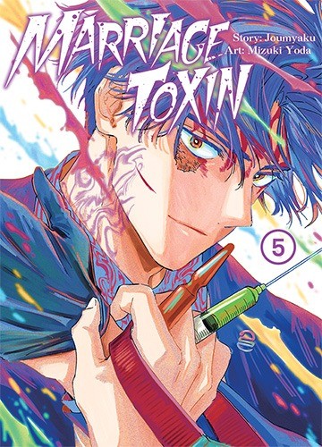 okładka MarriageToxin. Tom 5 książka