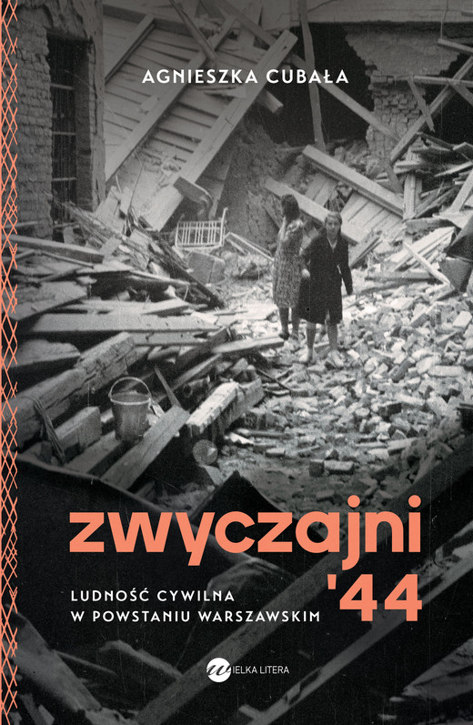 okładka Zwyczajni '44. Ludność cywilna w powstaniu warszawskim książka