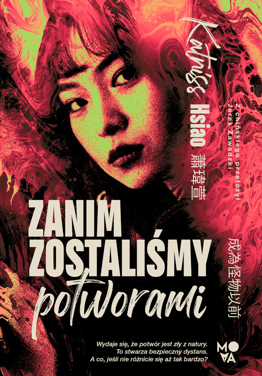 okładka Zanim zostaliśmy potworami ebook | epub, mobi | Katniss Hsiao