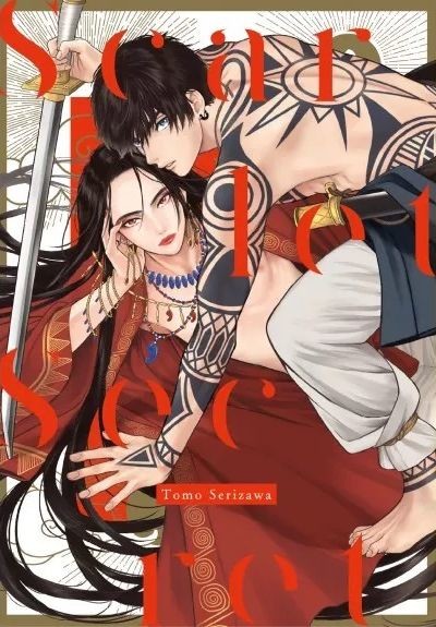 okładka Scarlet secret książka | Tomo Serizawa