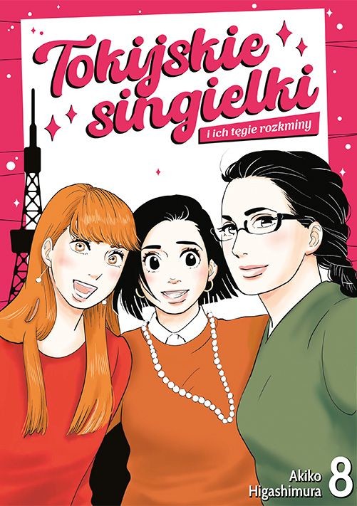 okładka Tokijskie singielki i ich tęgie rozkminy. Tom 8 książka | Akiko Higashimura