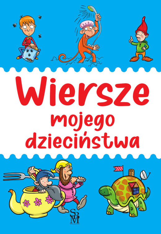 okładka Wiersze mojego dzieciństwa książka