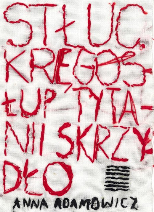 okładka Stłuc. Kręgosłup Tytanii Skrzydło książka | Anna Adamowicz