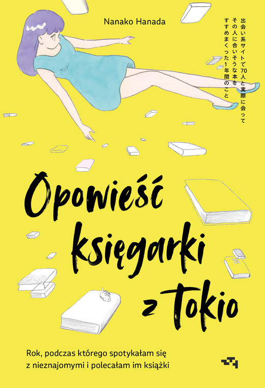 okładka Opowieść księgarki z Tokio ebook | epub, mobi | Nanako Hanada