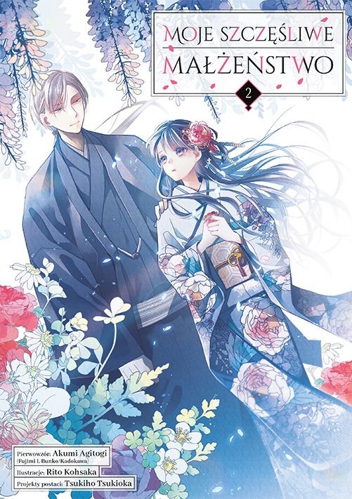 okładka Moje szczęśliwe małżeństwo. Tom 2 książka