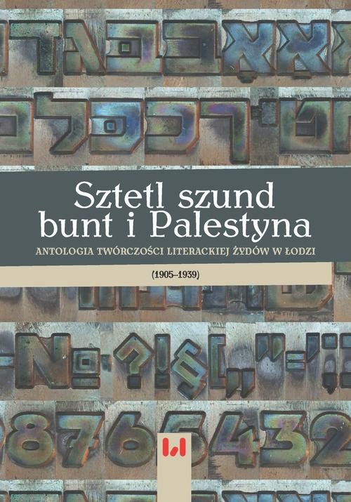okładka Sztetl, szund, bunt i Palestyna ebook | pdf | Opracowania Zbiorowe