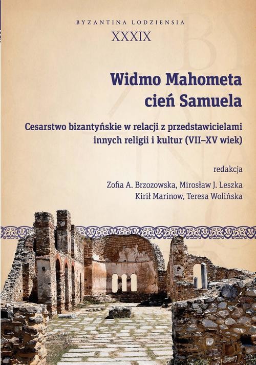 okładka Widmo Mahometa, cień Samuela ebook | pdf | Opracowania Zbiorowe