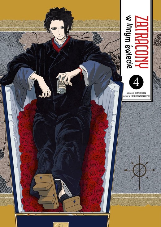 okładka Zatracony w innym świecie. Tom 4 książka