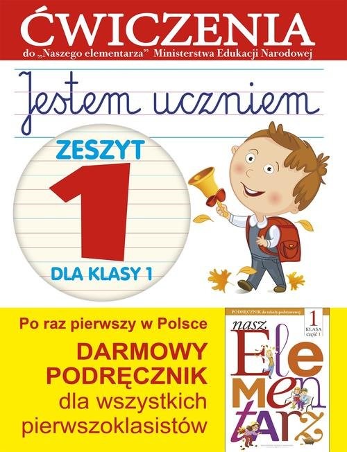 okładka Jestem uczniem 1 Zeszyt 1 Ćwiczenia do "Naszego Elementarza" (MEN) książka | Anna Wiśniewska