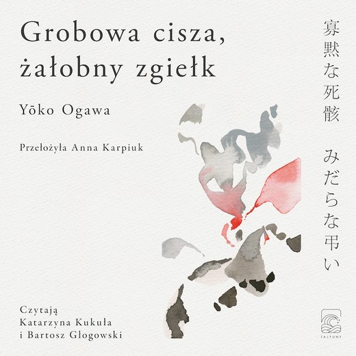 okładka Grobowa cisza, żałobny zgiełk audiobook | MP3 | Yoko Ogawa