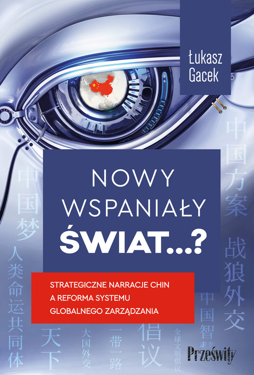 okładka Nowy wspaniały świat…? ebook | epub, mobi | Łukasz Gacek