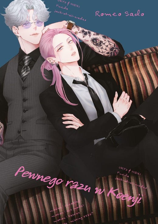 okładka Pewnego razu w Koenji książka