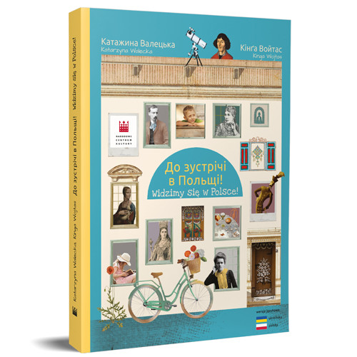 okładka Widzimy się w Polsce! wer. ukraińsko-polska książka