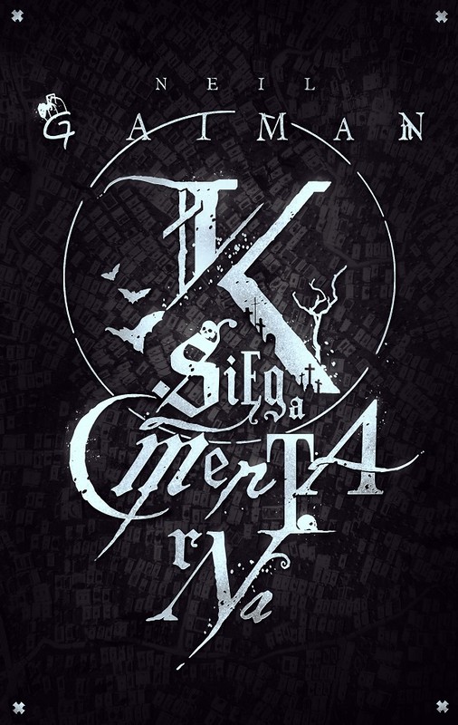 okładka Księga cmentarna ebook | epub, mobi | Neil Gaiman