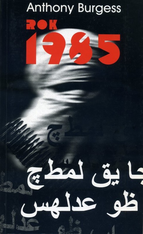 okładka 1985 książka | Anthony Burgess