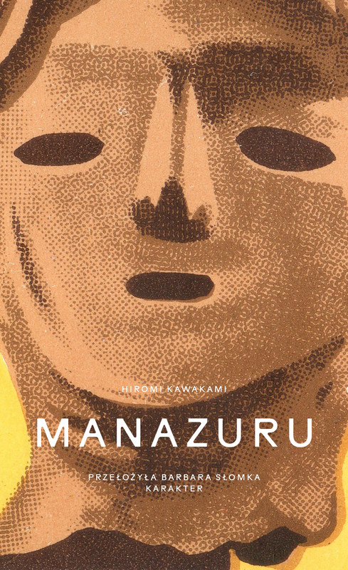 okładka Manazuru ebook | epub, mobi | Hiromi Kawakami