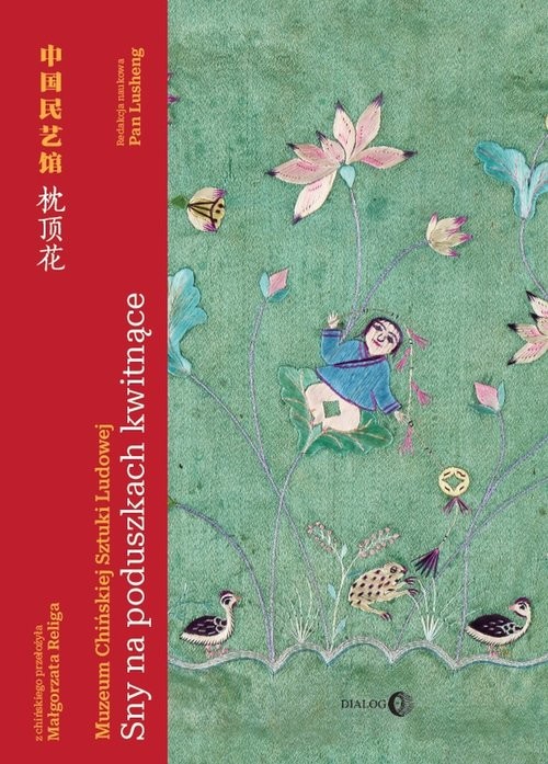 okładka Sny na poduszkach kwitnące Muzeum Chińskiej Sztuki Ludowej książka