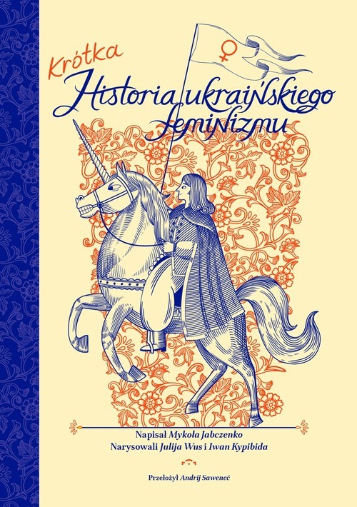 okładka Krótka historia ukraińskiego feminizmu książka