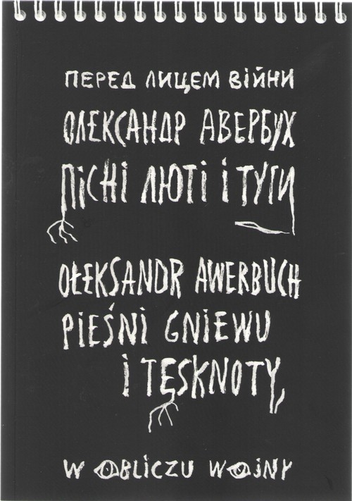 okładka Pieśni gniewu i tęsknoty książka