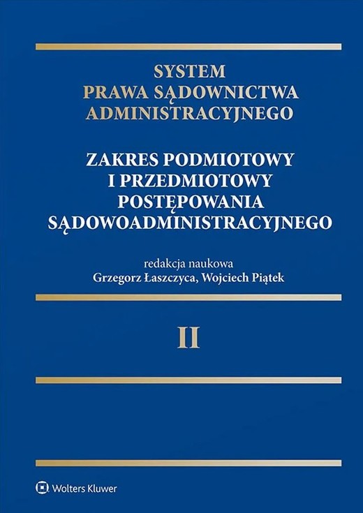 okładka System Prawa Sądownictwa Administracyjnego. Zakres podmiotowy i przedmiotowy postępowania sądowoadministracyjnego książka