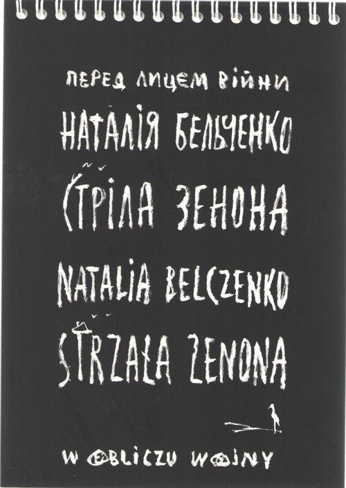 okładka Strzała Zenona książka