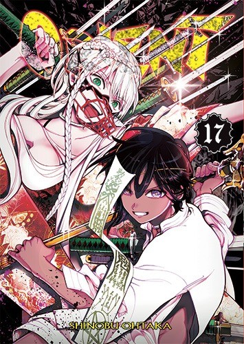 okładka Orient. Tom 17 książka