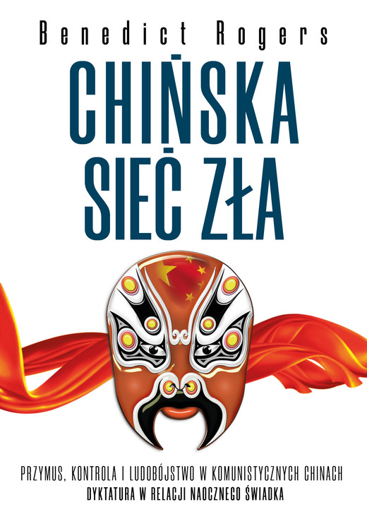 okładka Chińska sieć zła ebook | epub, mobi | Benedict Rogers