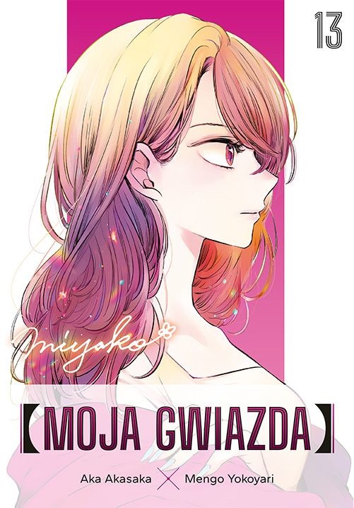 okładka Moja gwiazda. Tom 13 książka