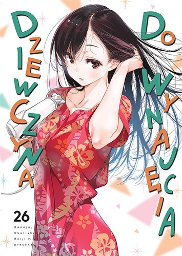 okładka Dziewczyna do wynajęcia. Tom 26 książka