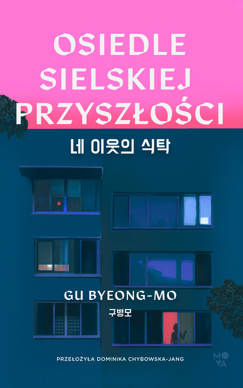 okładka Osiedle Sielskiej Przyszłości ebook | epub, mobi | Gu Byeong-mo