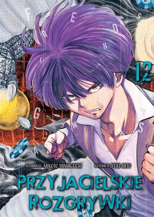 okładka Przyjacielskie rozgrywki. Tom 12 książka