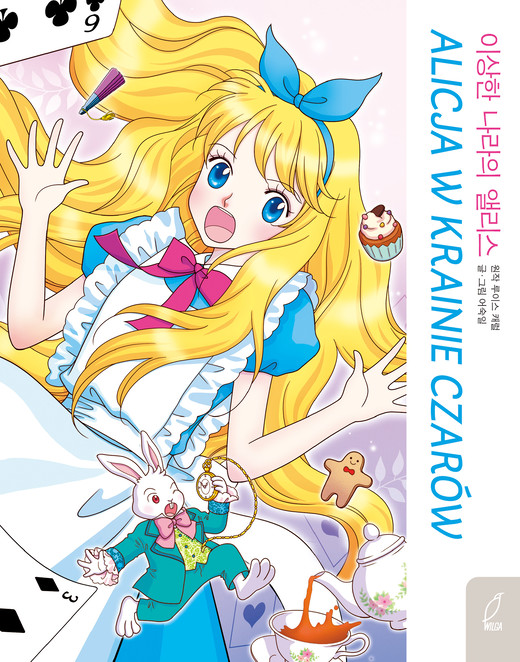 okładka Alicja w krainie czarów. Klasyka w manhwie książka